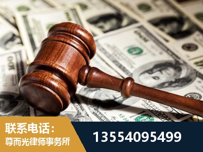 武穴-离婚纠纷律师