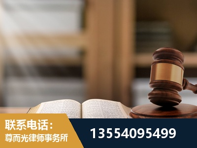 武穴-工伤赔偿律师