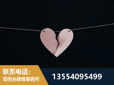 武穴-婚内出轨离婚律师