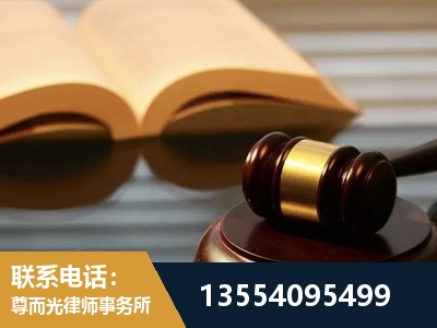 武穴-离婚财产分割律师
