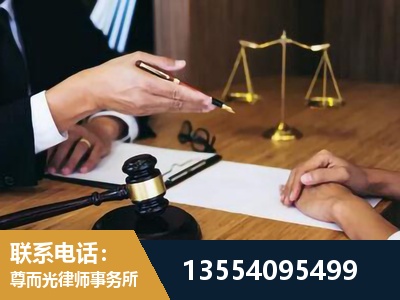 武穴-刑事诉讼律师