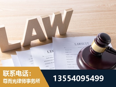 武穴-劳动仲裁律师