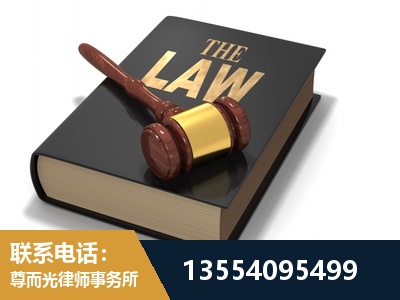 武穴-"法律 + 新媒体" 融合创新